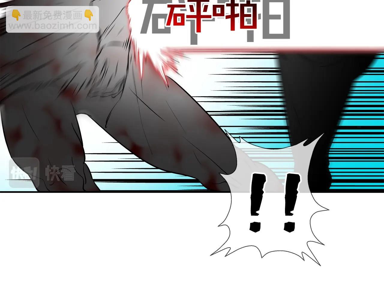 第217话 威胁(1/3)-第218话