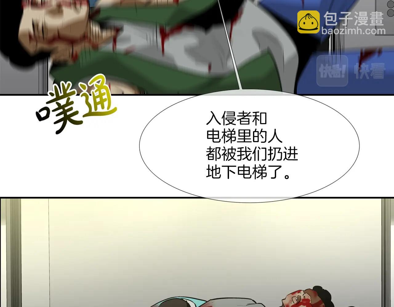 第219话 顽抗(1/3)-第220话