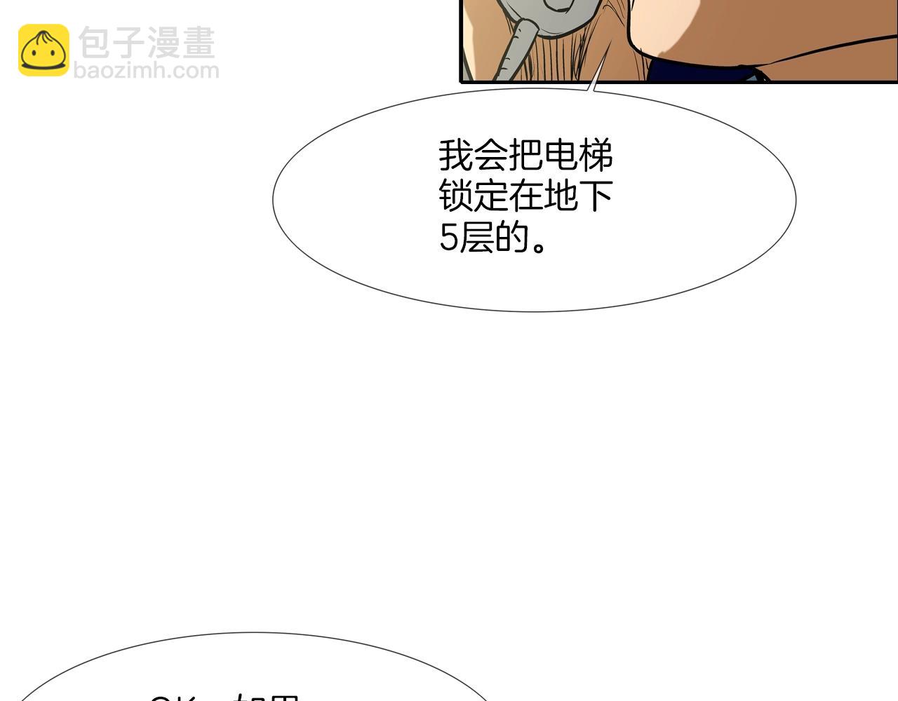 第219话 顽抗(1/3)-第220话