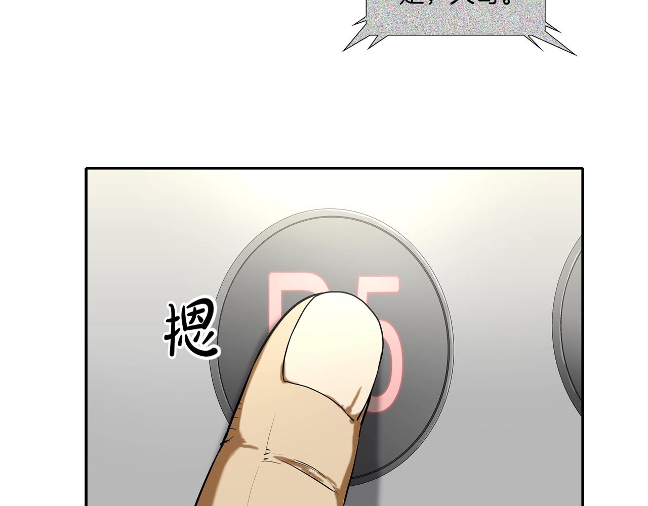 第219话 顽抗(1/3)-第220话