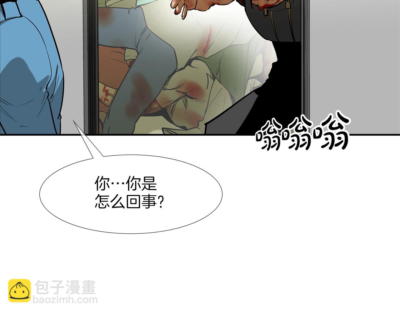 第219话 顽抗(1/3)-第220话