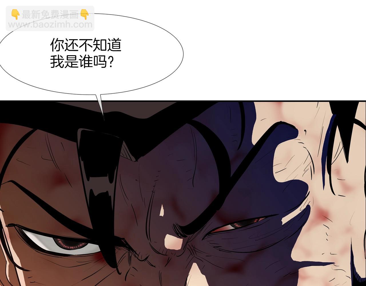 第219话 顽抗(1/3)-第220话