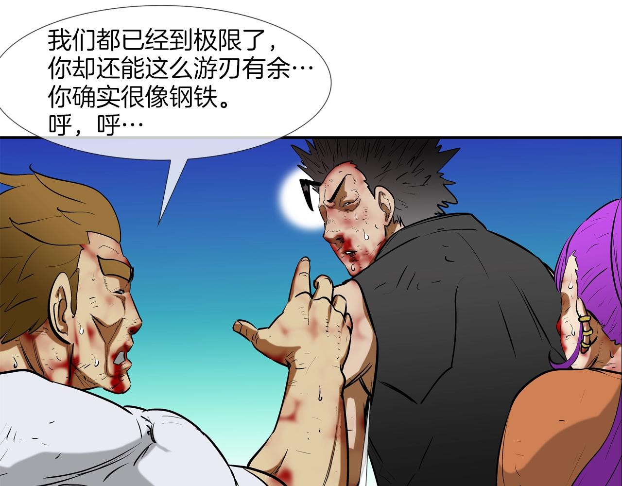 第219话 顽抗(1/3)-第220话