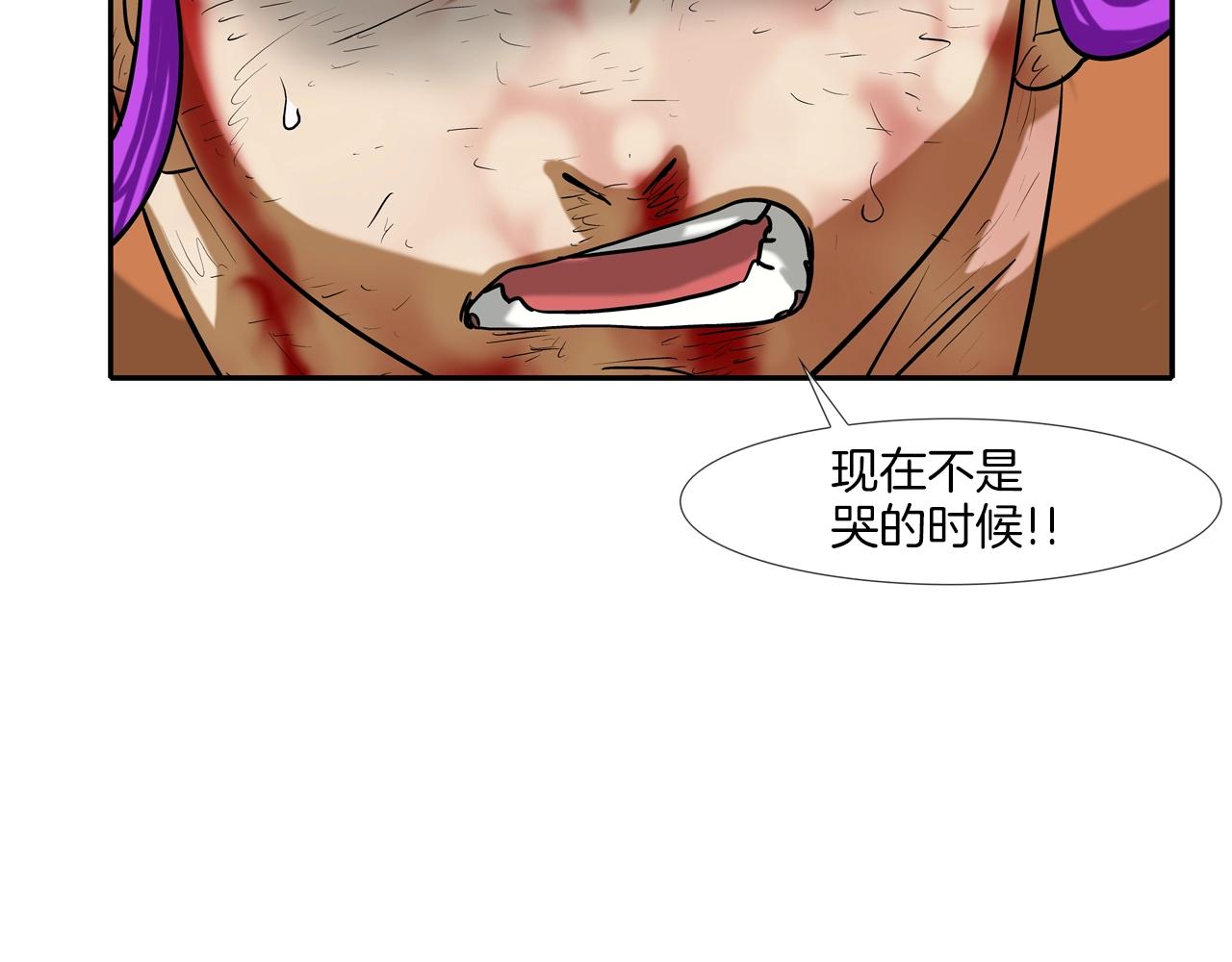 第219话 顽抗(1/3)-第220话