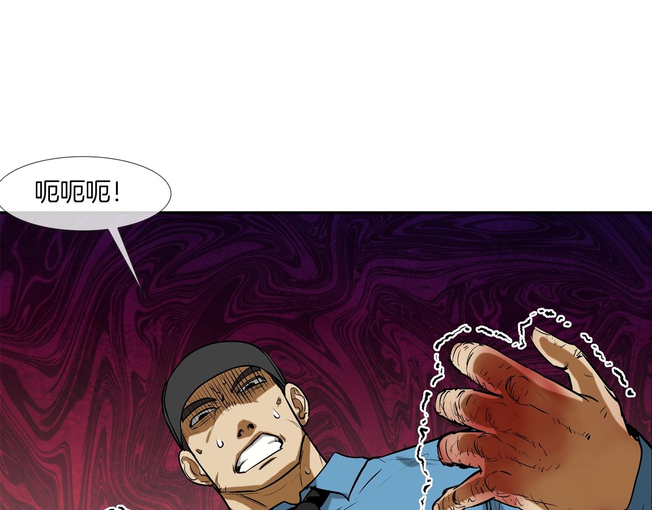 第219话 顽抗(1/3)-第220话