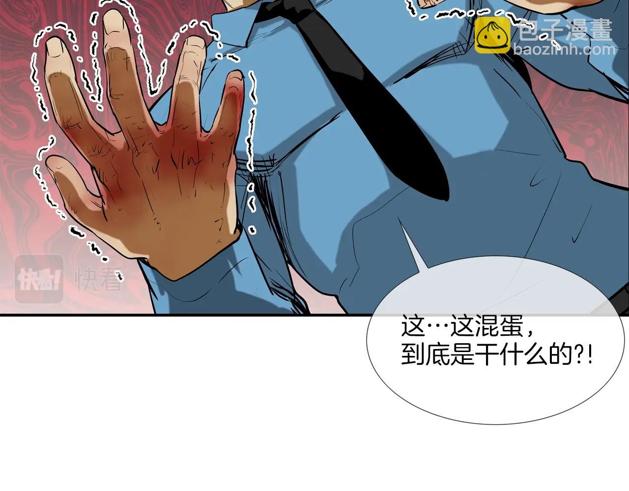 第219话 顽抗(1/3)-第220话