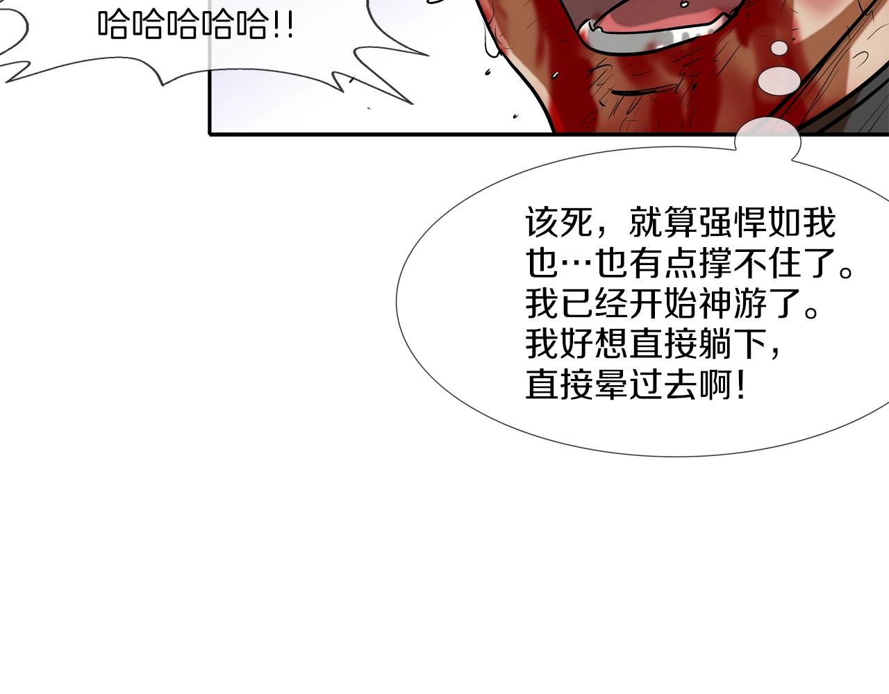 第219话 顽抗(1/3)-第220话