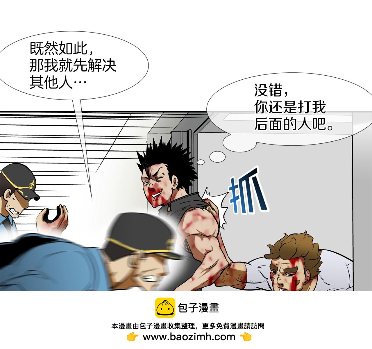 第219话 顽抗(1/3)-第220话