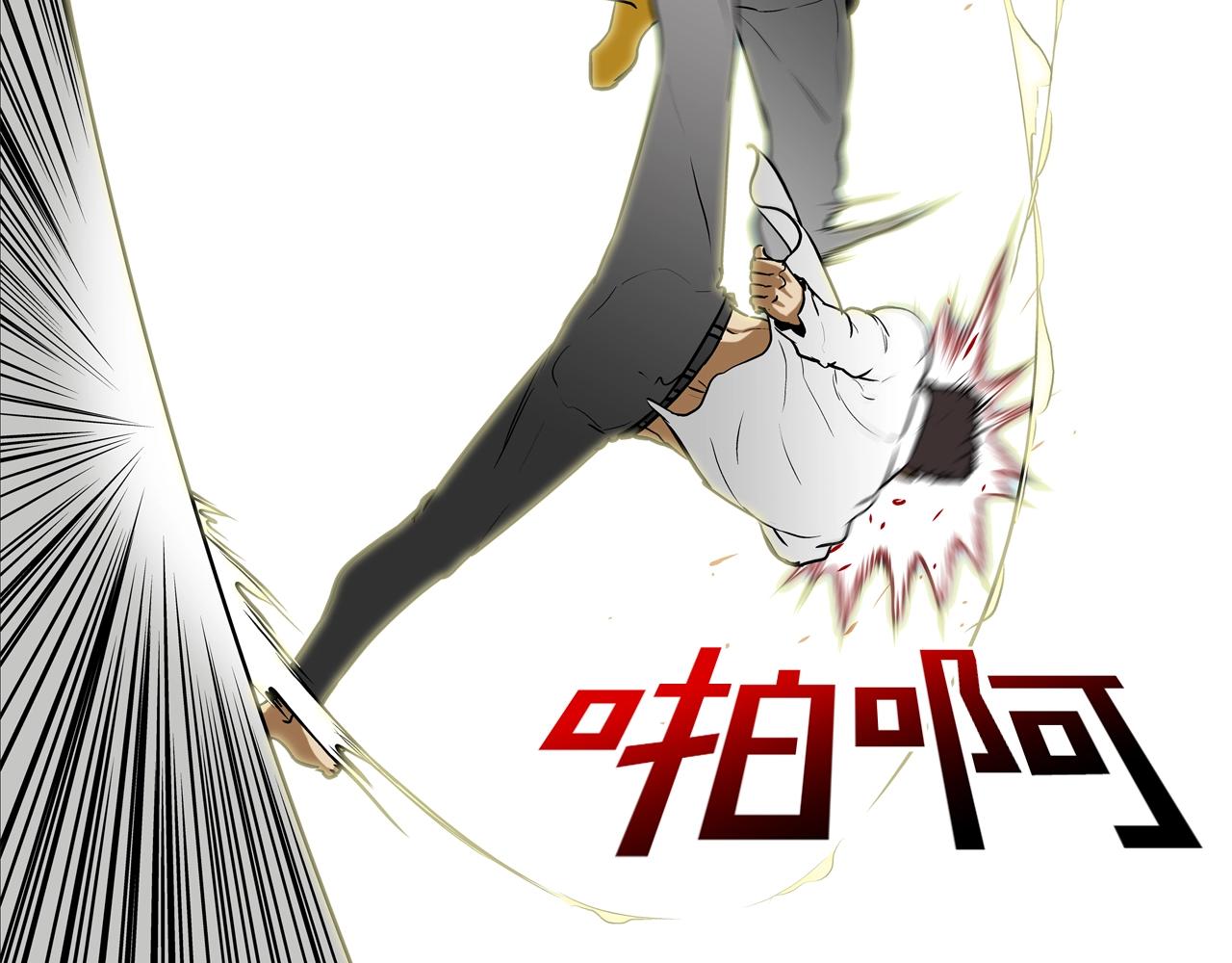 第221话 小把戏(1/3)-第222话