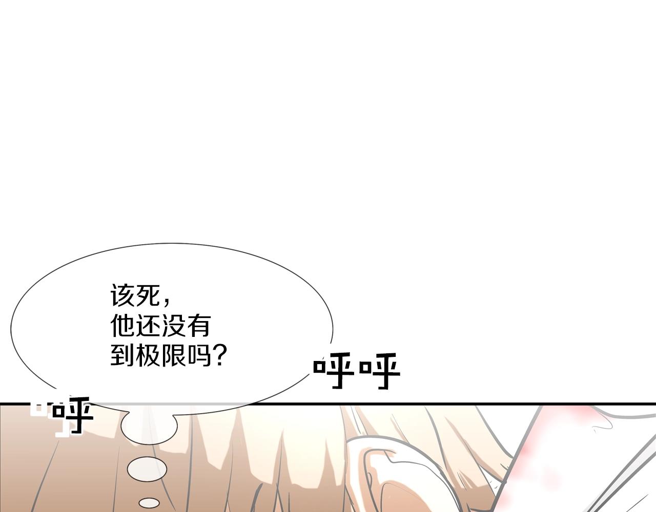 第221话 小把戏(1/3)-第222话