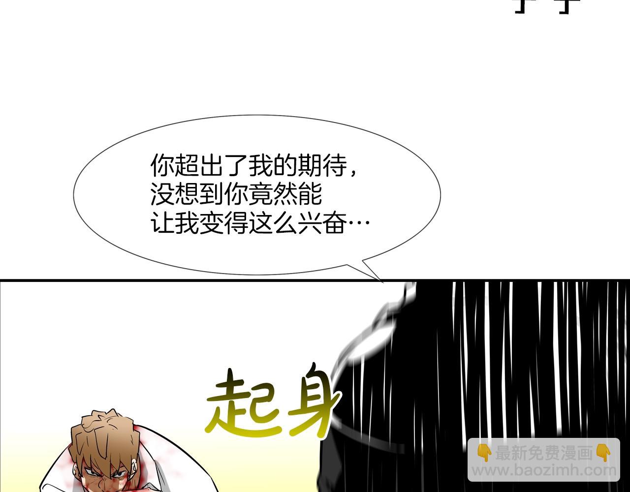 第221话 小把戏(1/3)-第222话