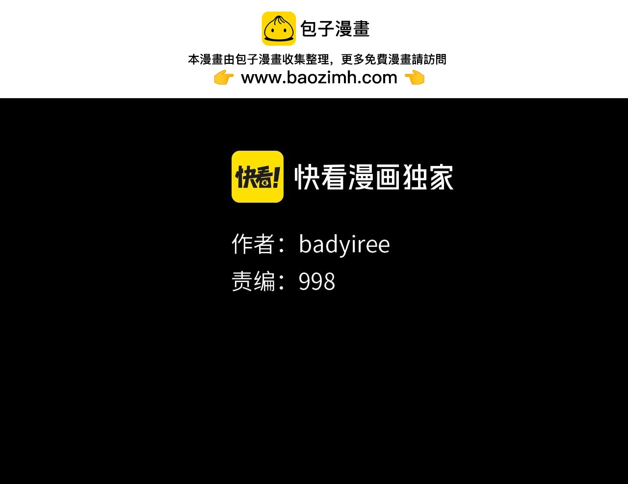 第221话 小把戏(1/3)-第222话