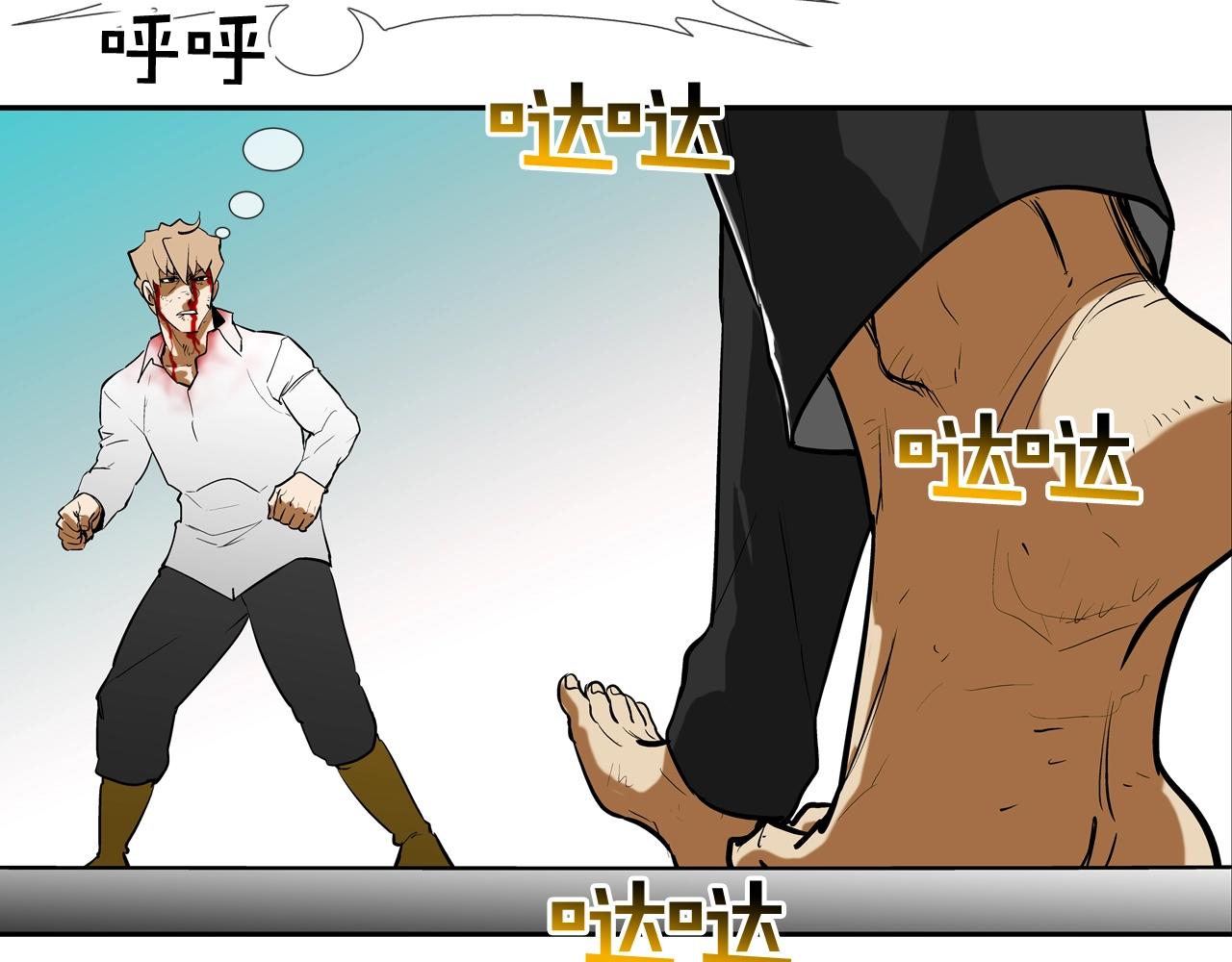 第221话 小把戏(1/3)-第222话