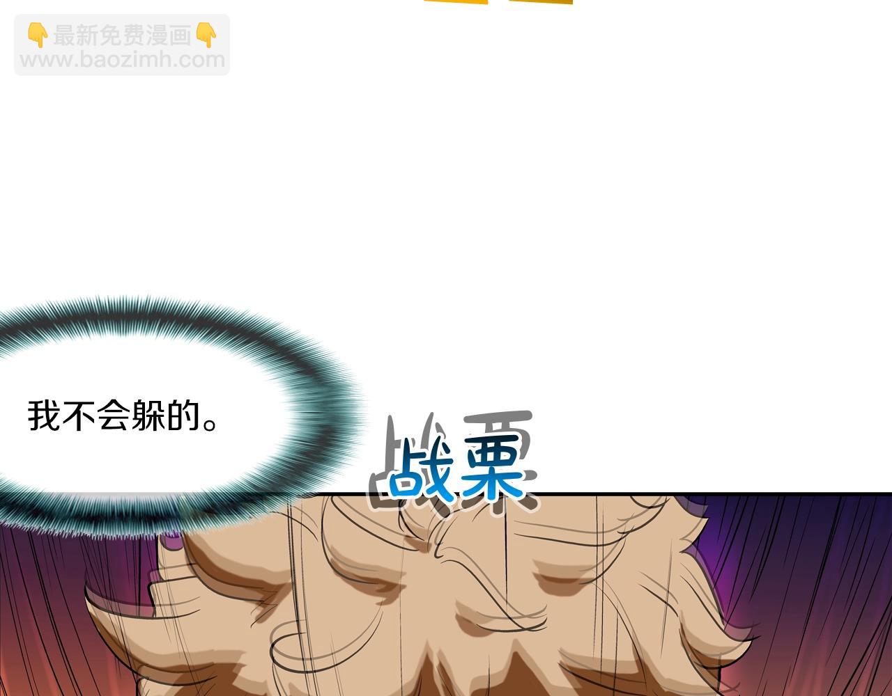 第221话 小把戏(1/3)-第222话