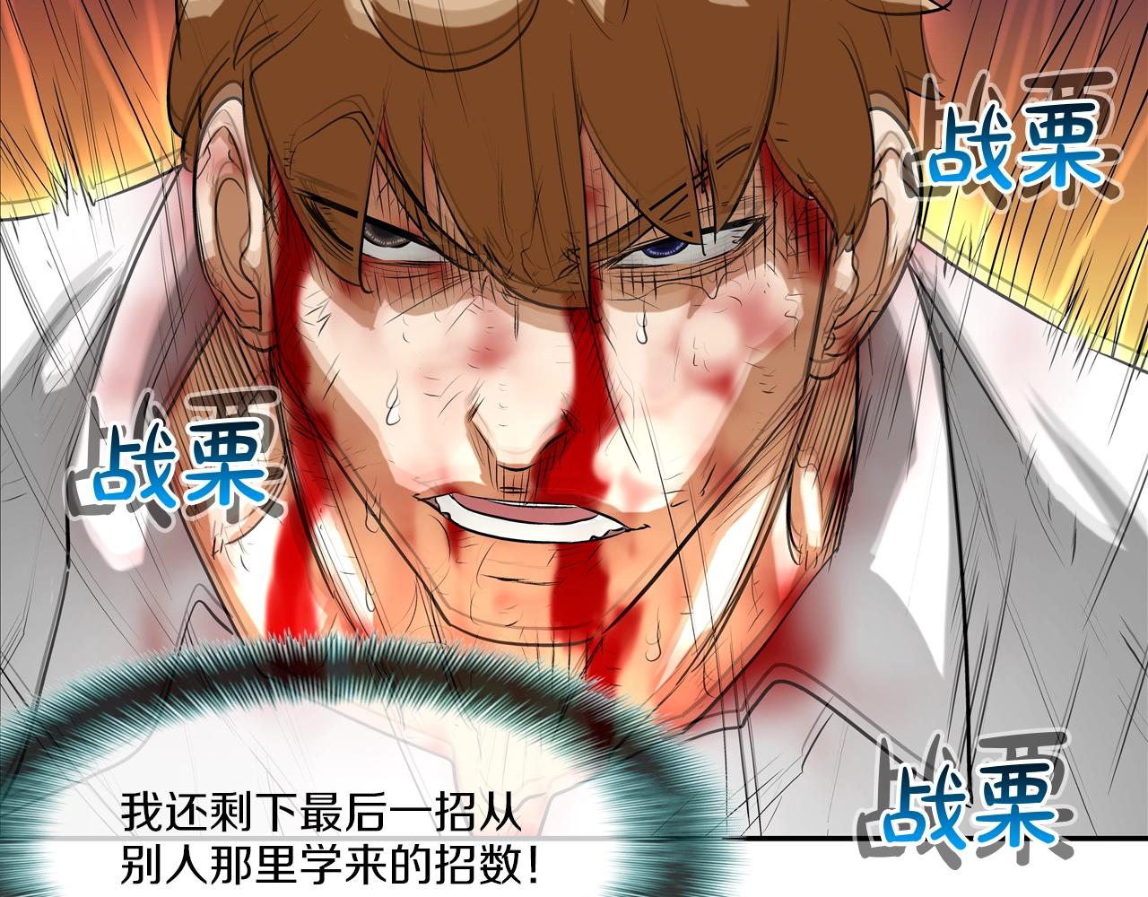 第221话 小把戏(1/3)-第222话