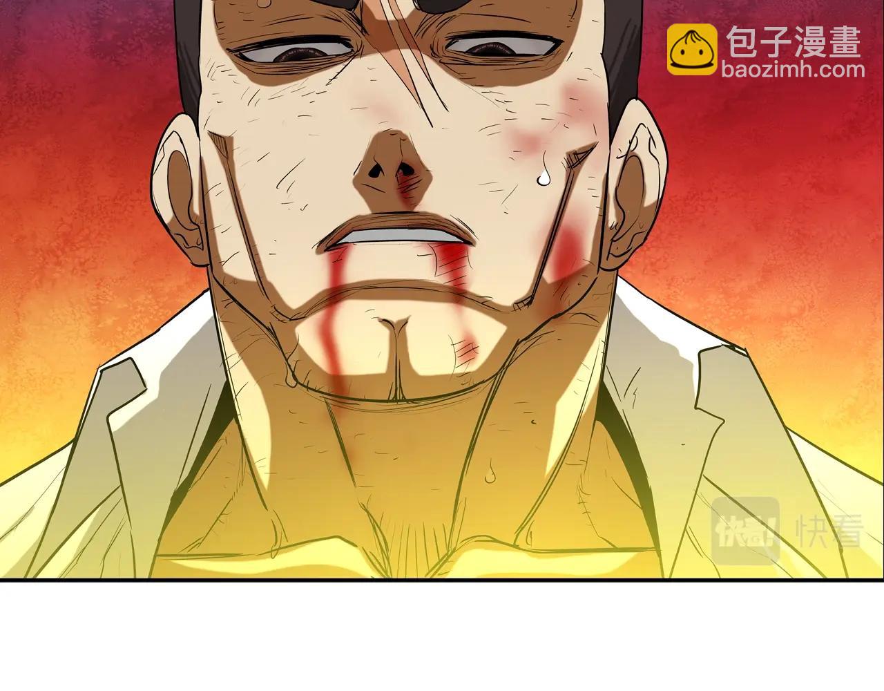 第221话 小把戏(1/3)-第222话