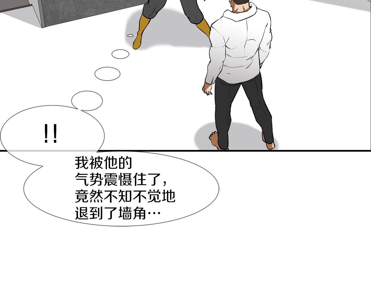 第221话 小把戏(1/3)-第222话