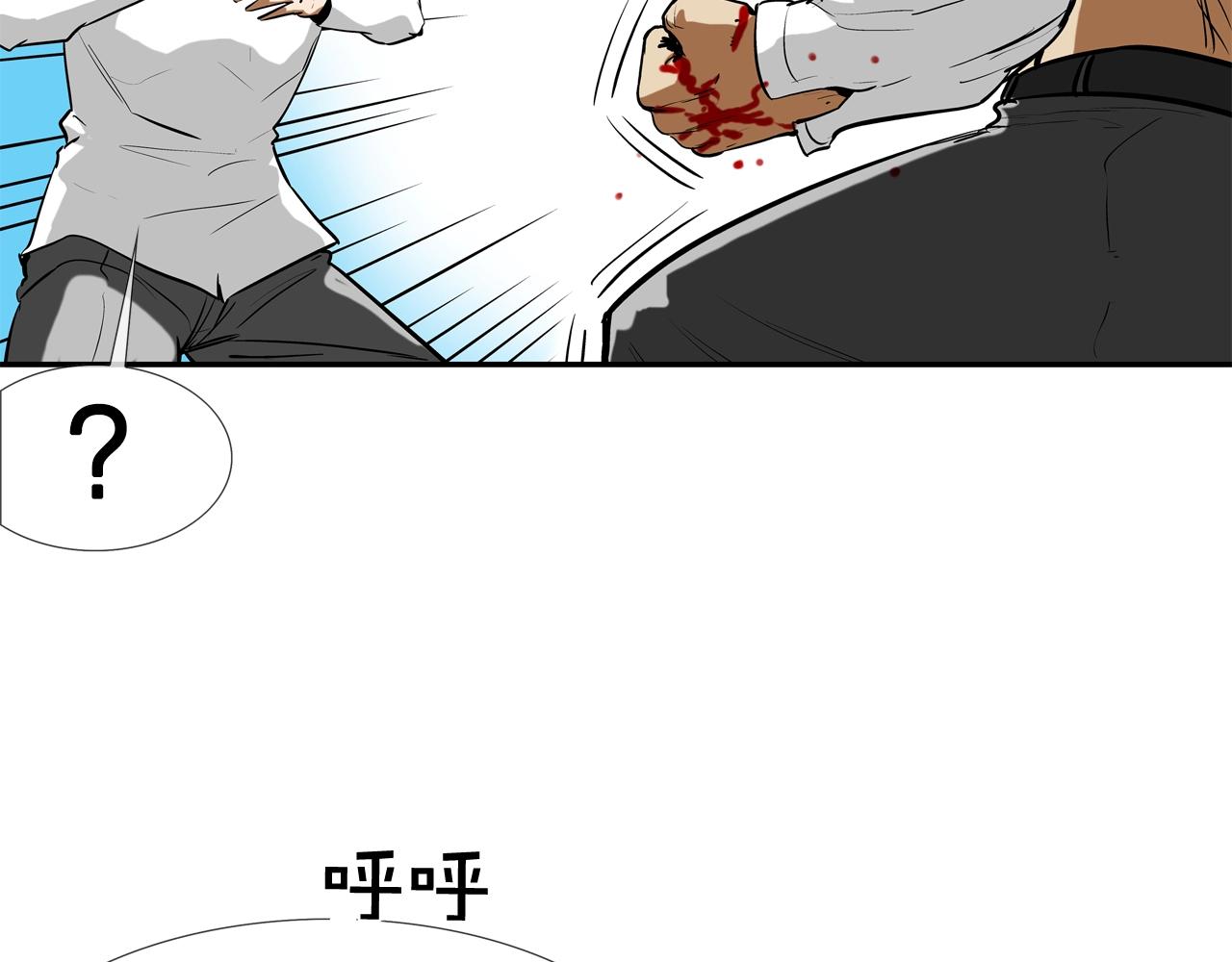 第221话 小把戏(1/3)-第222话