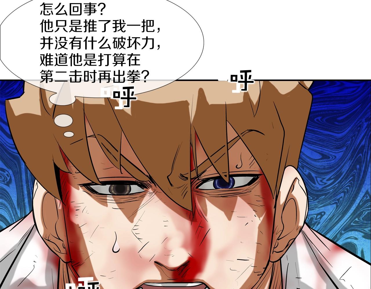 第221话 小把戏(1/3)-第222话