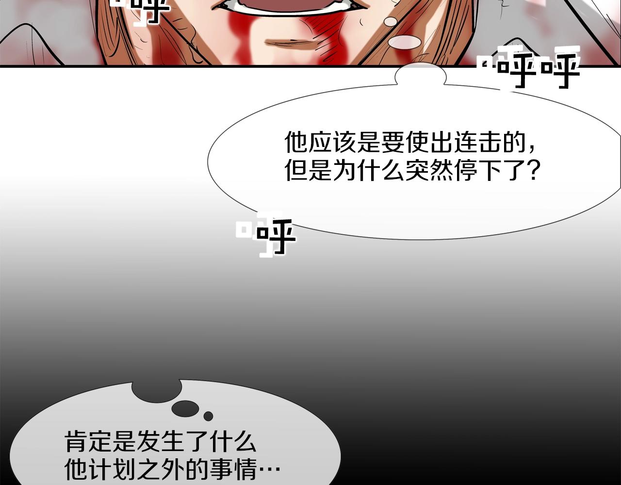 第221话 小把戏(1/3)-第222话