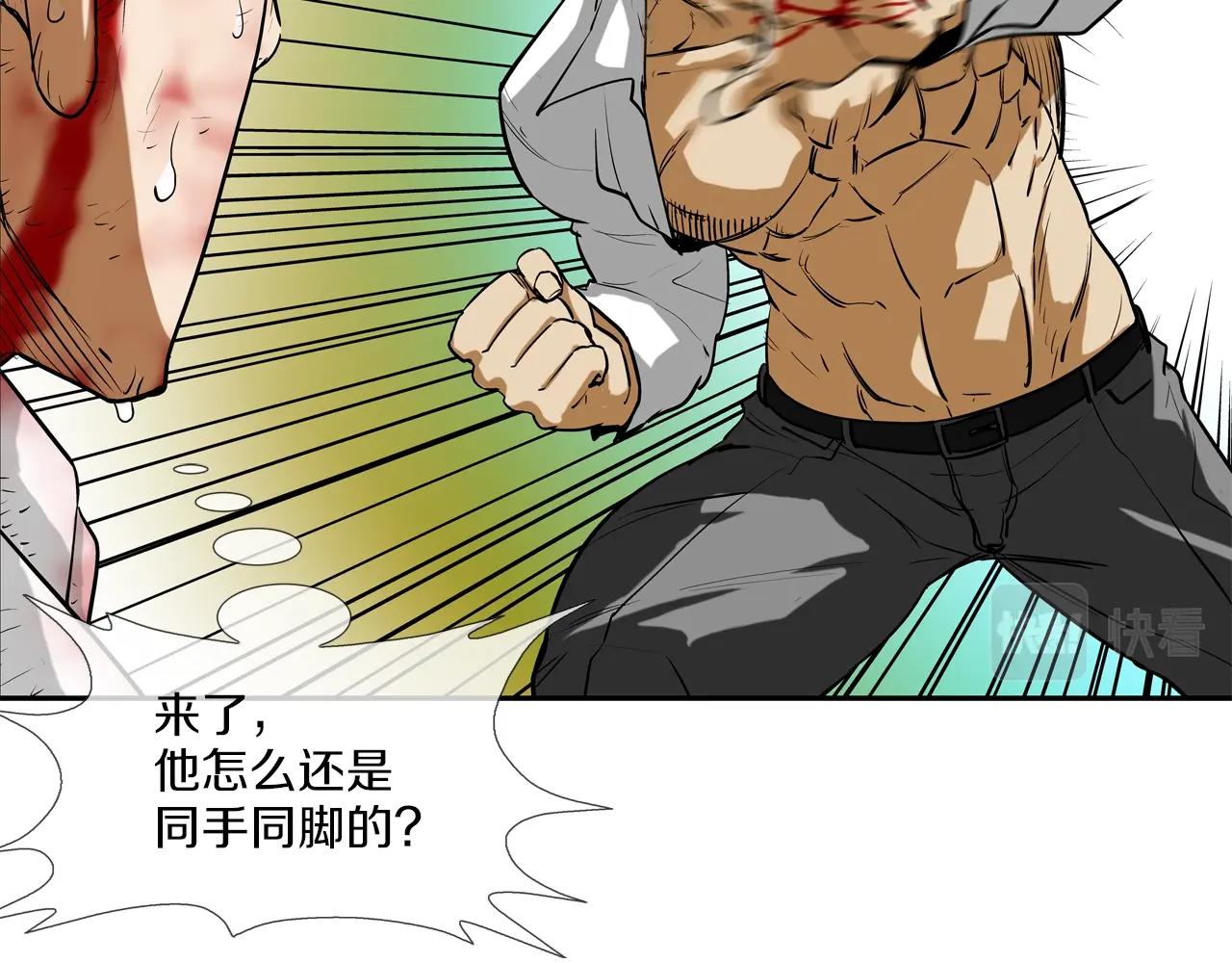 第221话 小把戏(1/3)-第222话