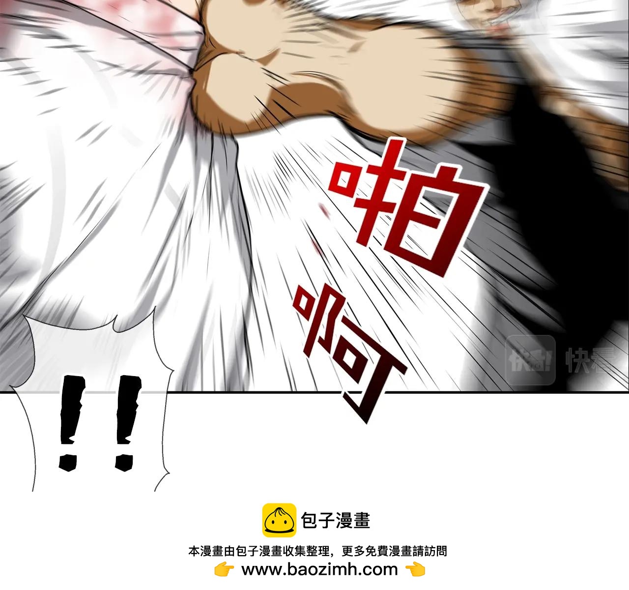 第221话 小把戏(1/3)-第222话