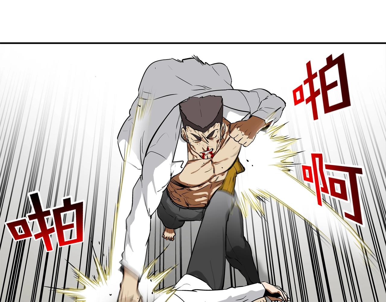 第221话 小把戏(1/3)-第222话