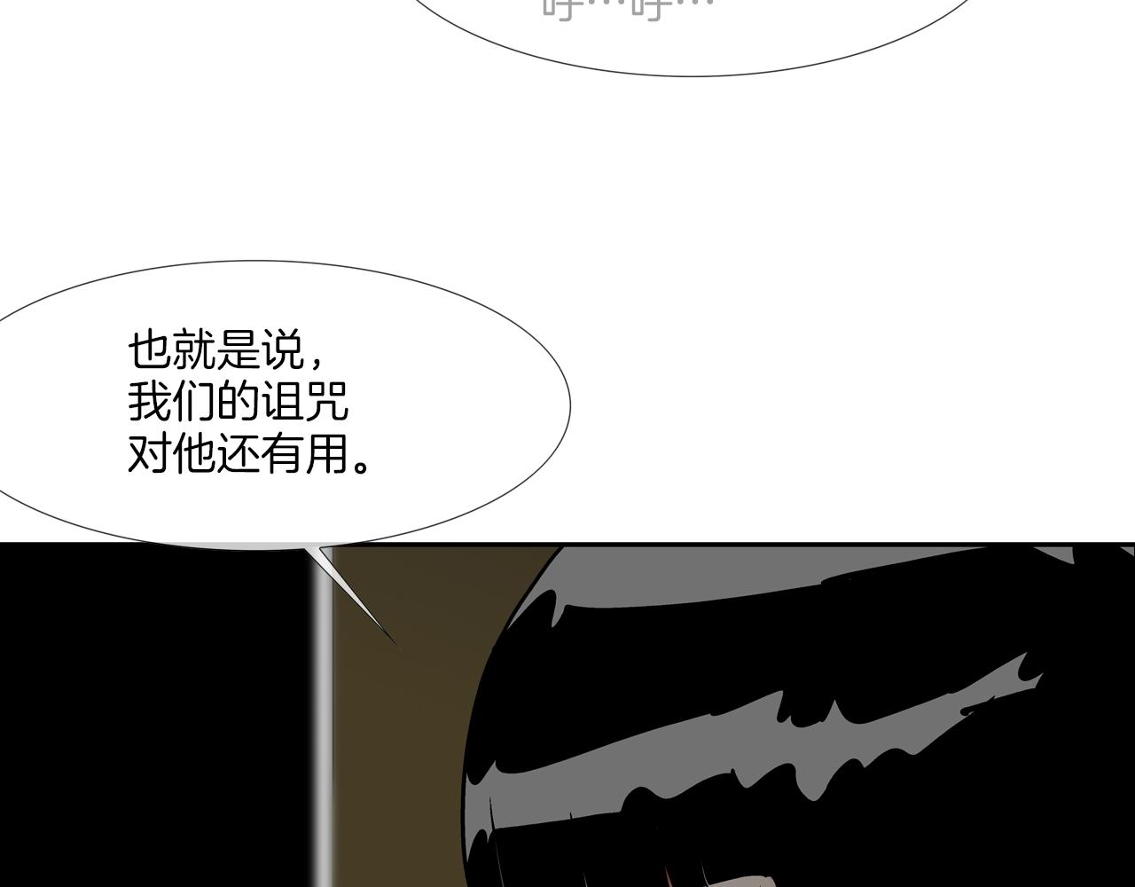 第223话 保护(1/3)-第224话