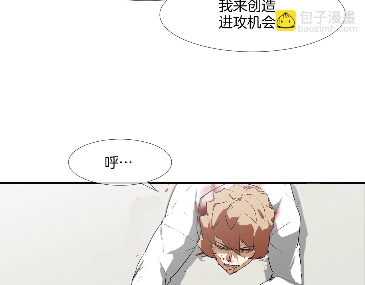 第223话 保护(1/3)-第224话