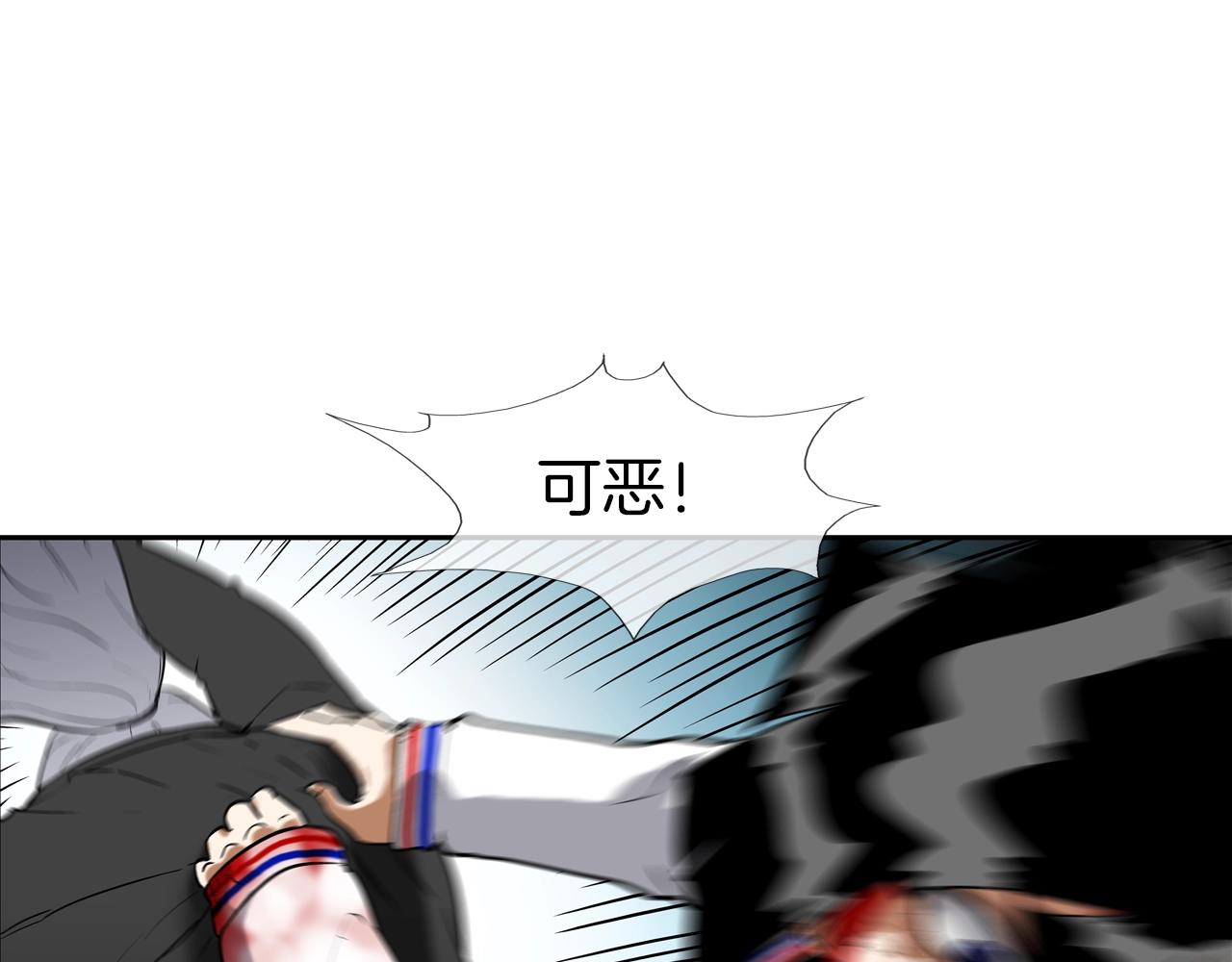 第223话 保护(1/3)-第224话