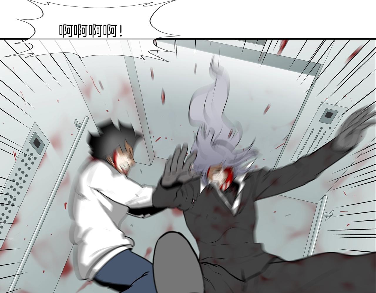 第223话 保护(1/3)-第224话