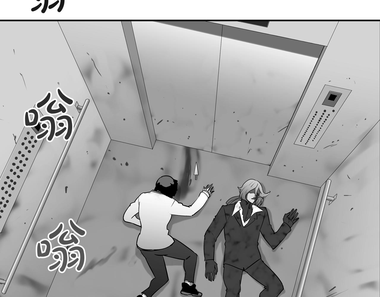 第223话 保护(1/3)-第224话