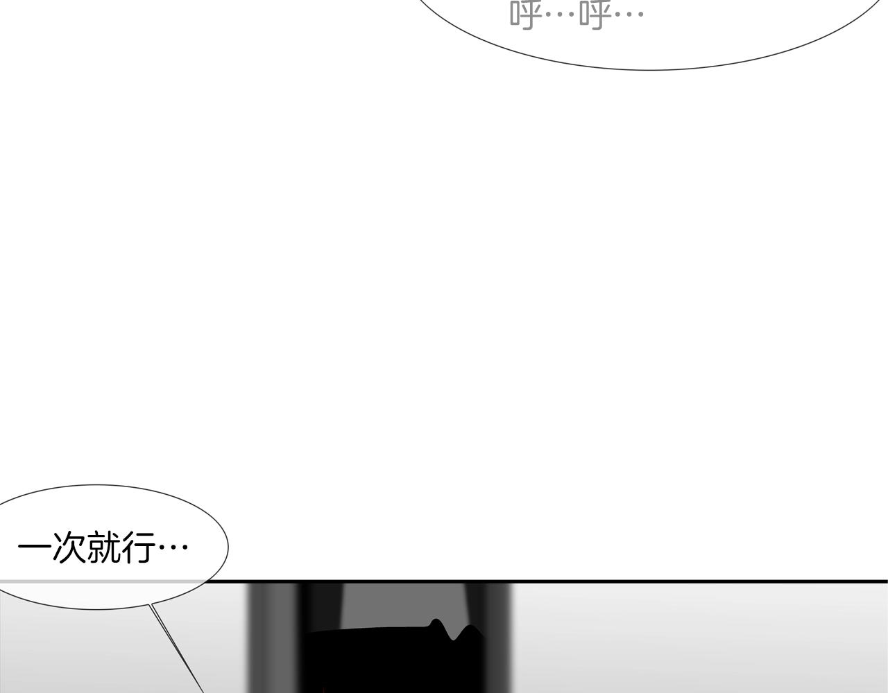 第223话 保护(1/3)-第224话