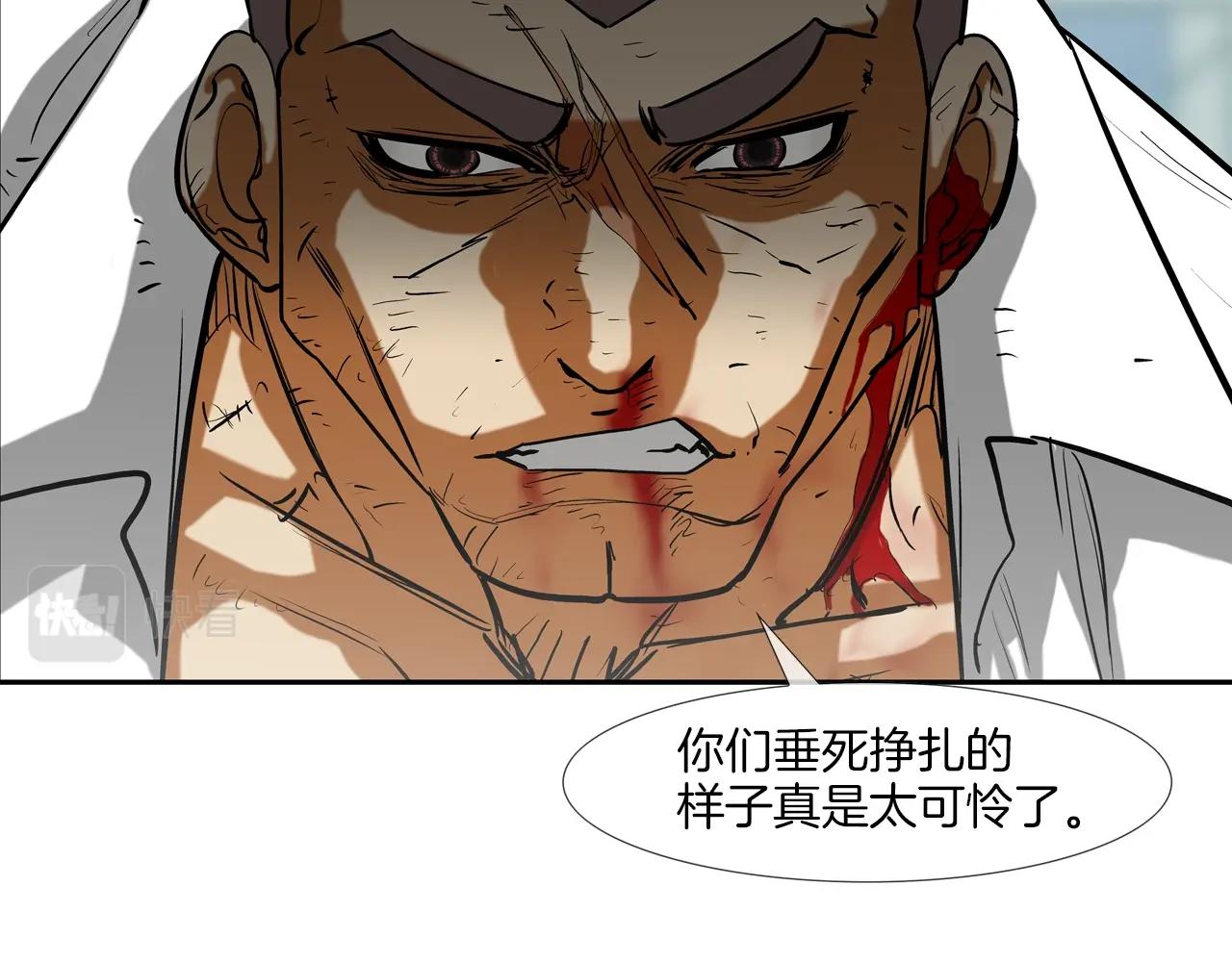 第223话 保护(1/3)-第224话