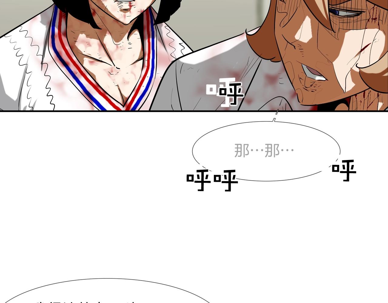 第223话 保护(1/3)-第224话