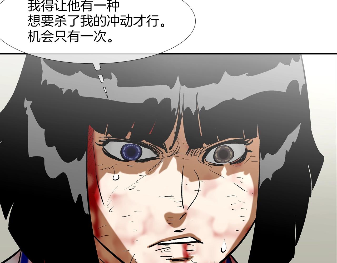 第223话 保护(1/3)-第224话