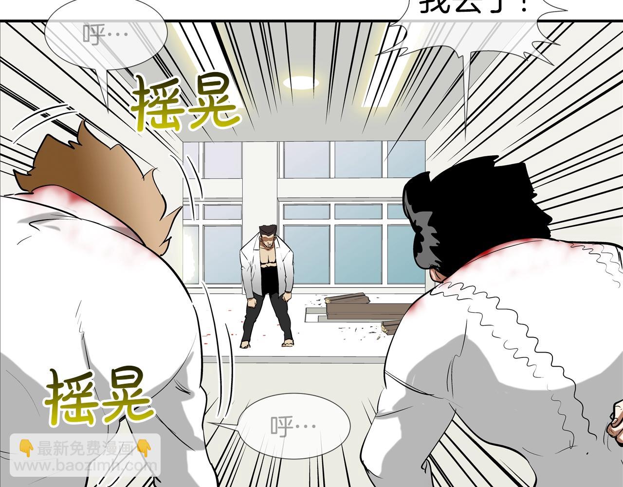 第223话 保护(1/3)-第224话