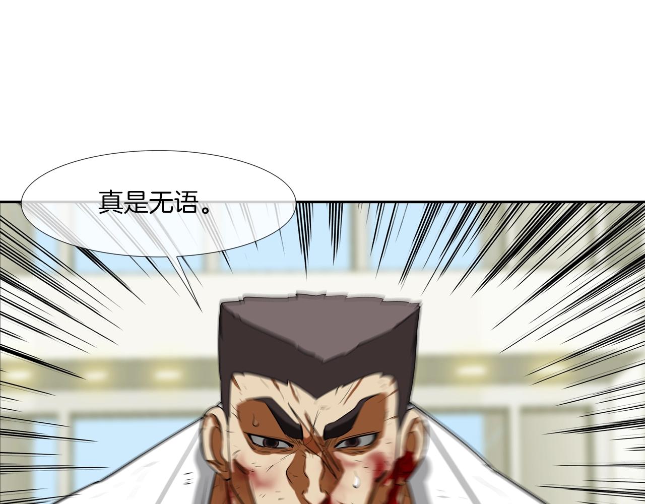 第223话 保护(1/3)-第224话