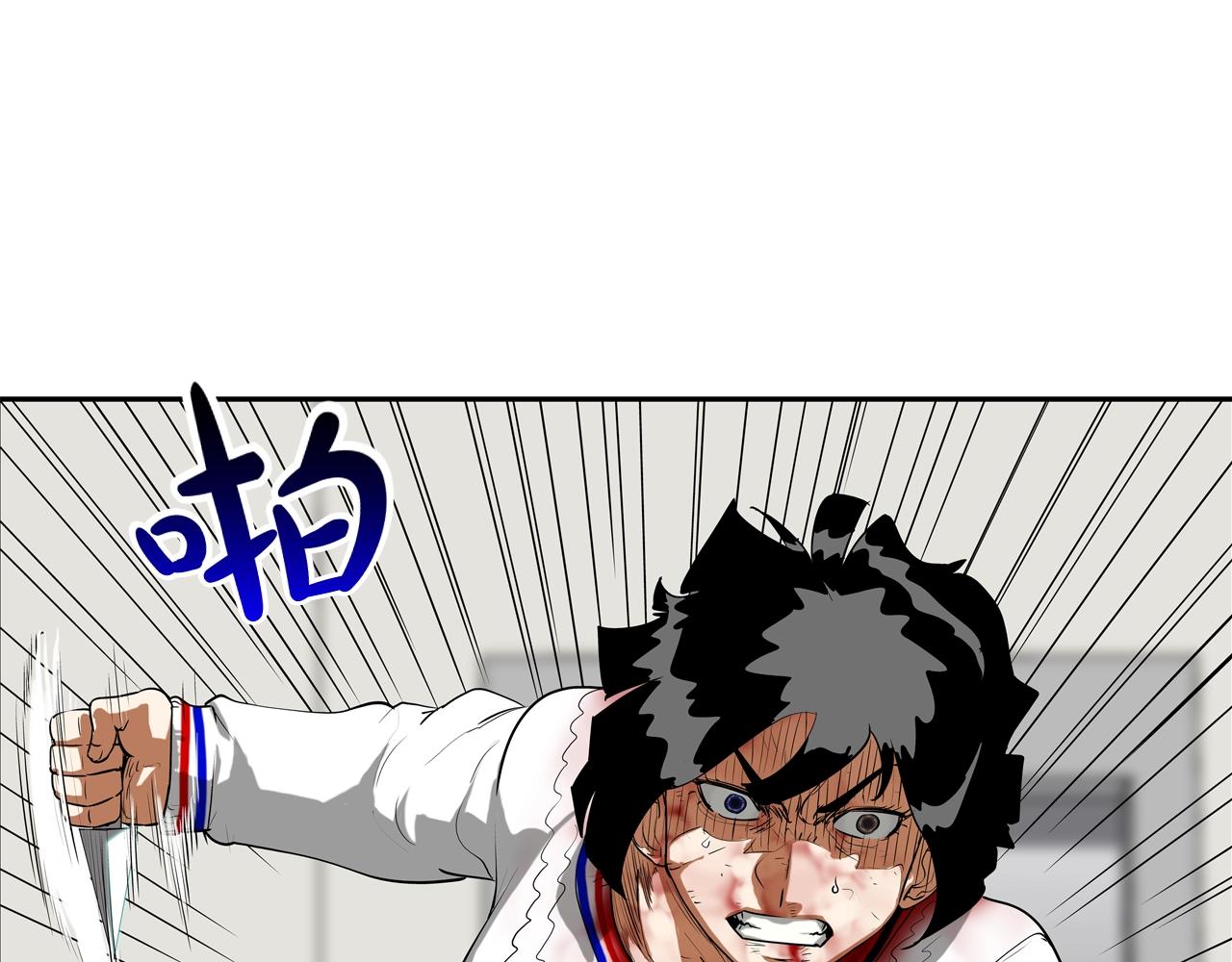 第223话 保护(1/3)-第224话