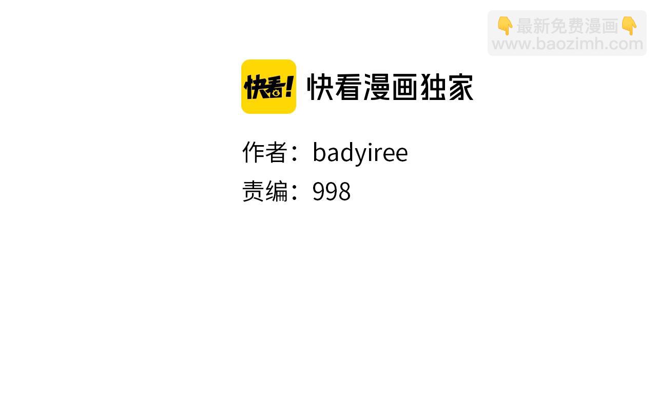 第223话 保护(1/3)-第224话