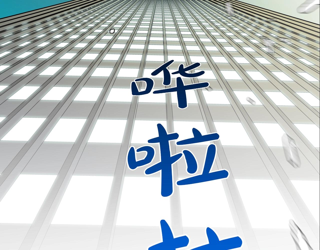 第225话 逮捕(1/3)-第226话