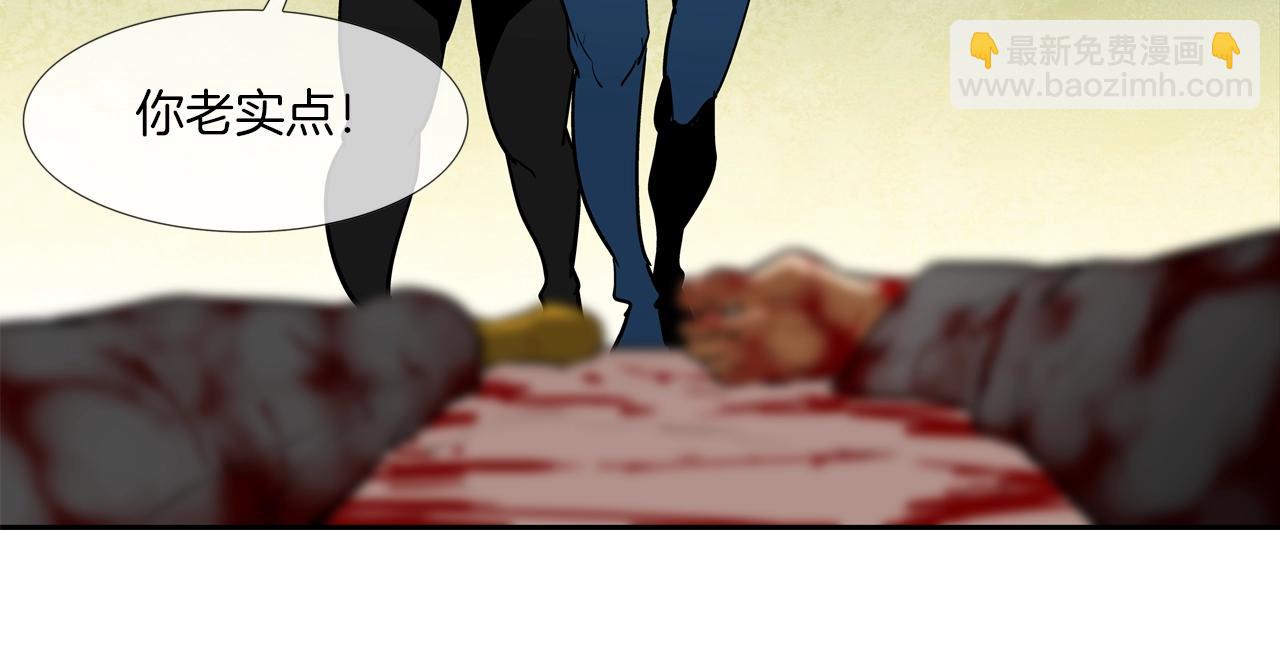 第225话 逮捕(1/3)-第226话