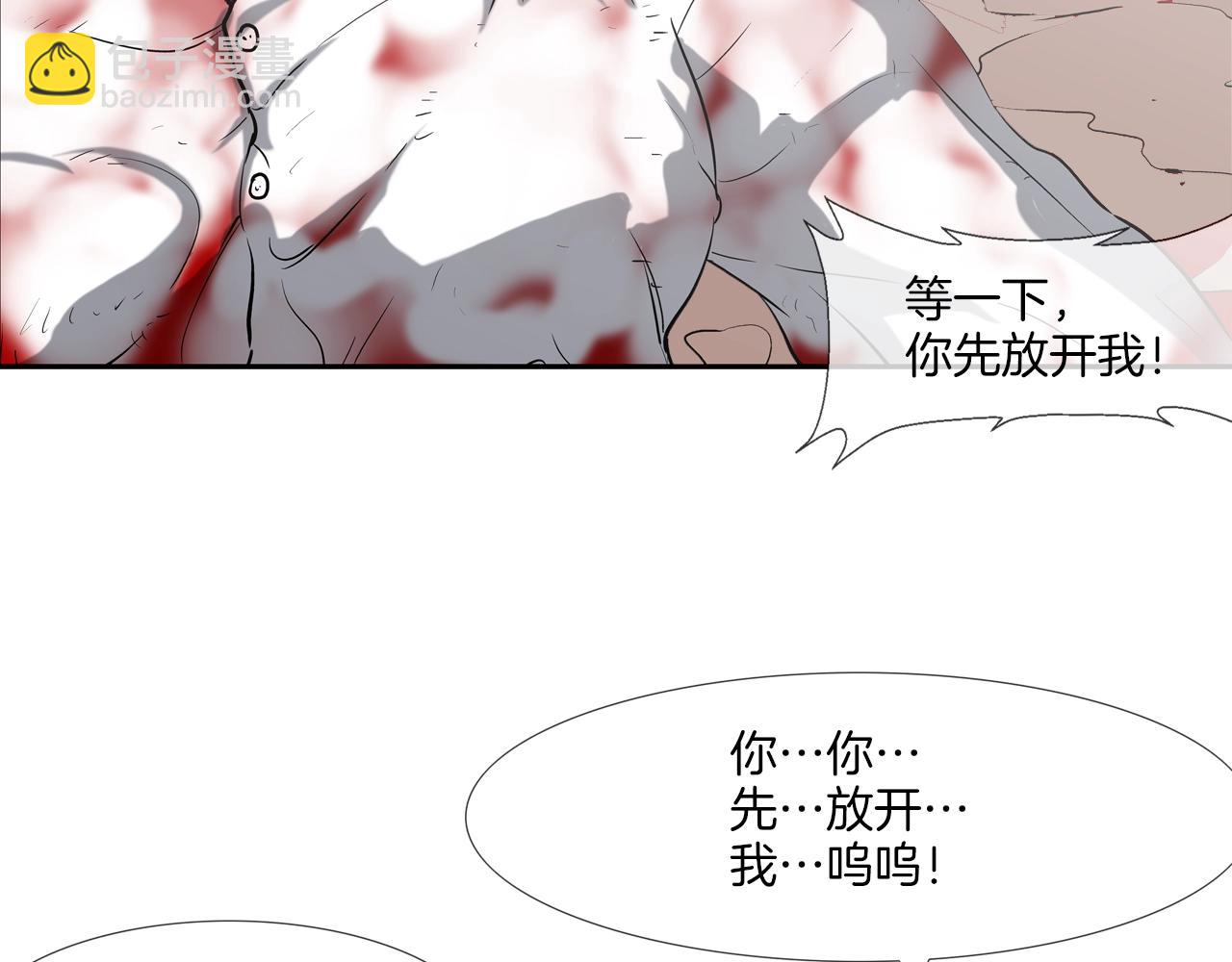 第225话 逮捕(1/3)-第226话