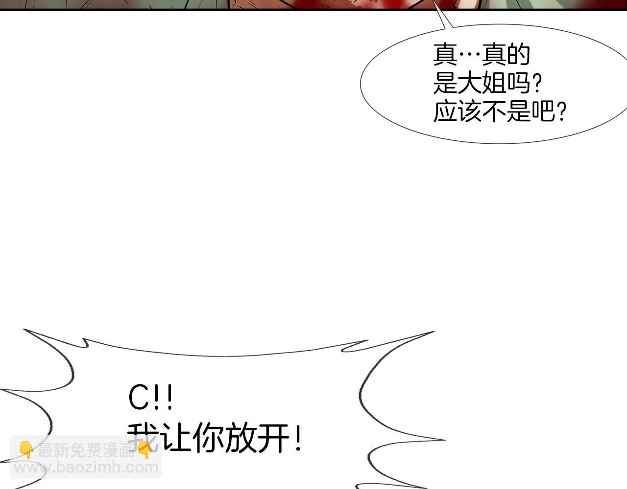 第225话 逮捕(1/3)-第226话