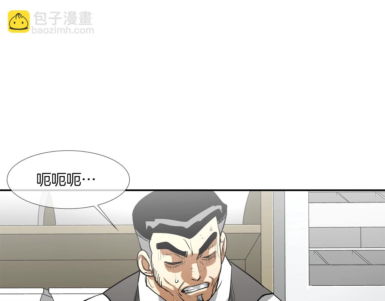 第225话 逮捕(1/3)-第226话