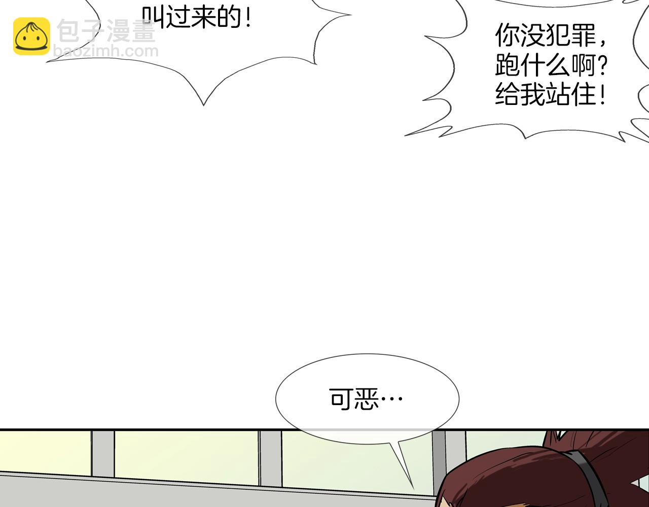 第225话 逮捕(1/3)-第226话