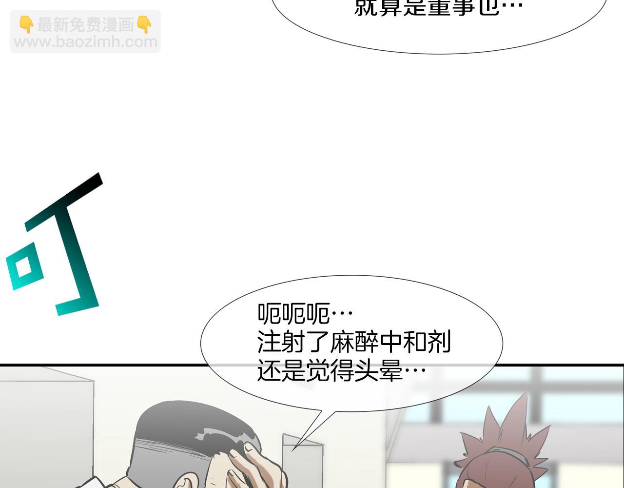 第225话 逮捕(1/3)-第226话