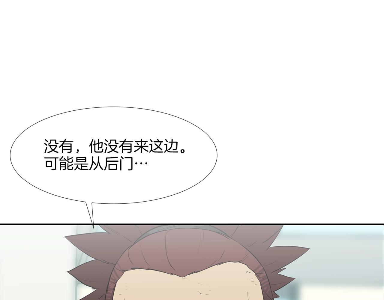 第225话 逮捕(1/3)-第226话