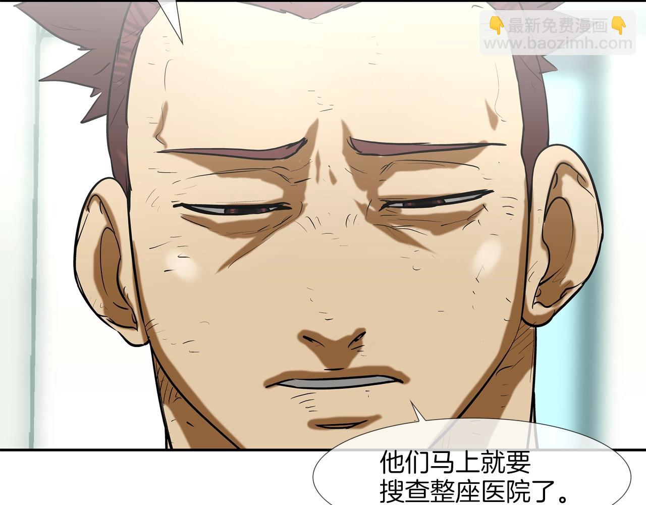 第225话 逮捕(1/3)-第226话