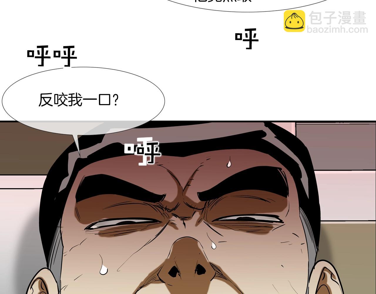 第225话 逮捕(1/3)-第226话